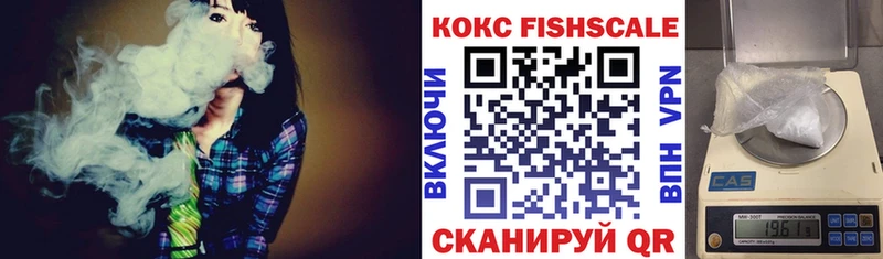 Купить СОЛЬ  Cocaine  Мефедрон  Канабис  ГАШИШ  Шелехов