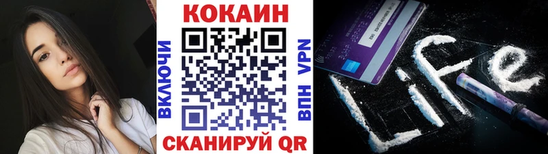 Купить  Шелехов  Cocaine 98% 