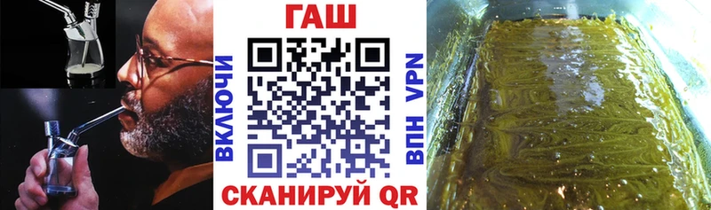 Купить закладки  Шелехов  ГАШ ice o lator 