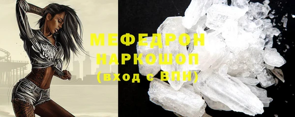 таблы Армянск
