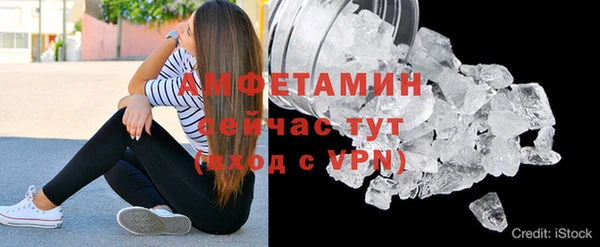 мефедрон мука Аркадак