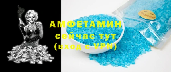 таблы Армянск