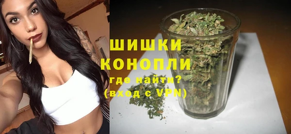 мефедрон мука Арсеньев