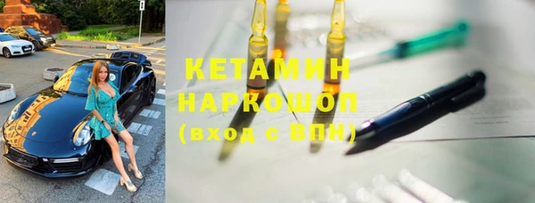мефедрон мука Арсеньев