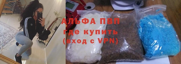 мефедрон мука Арсеньев