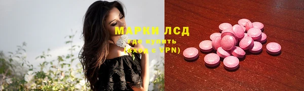 таблы Армянск