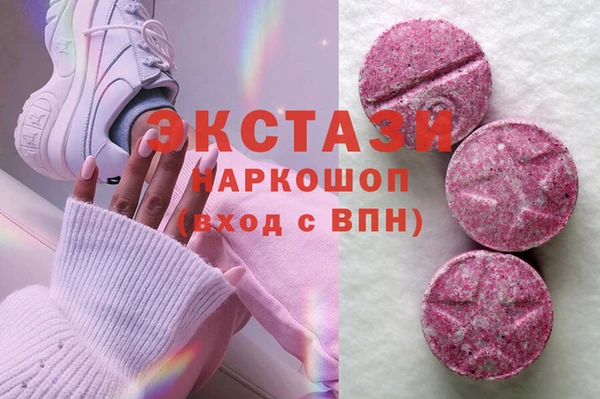 таблы Армянск
