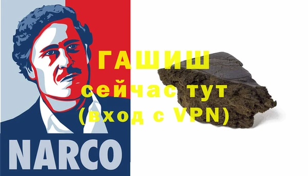 мефедрон мука Аркадак