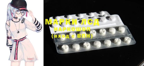 мефедрон мука Арсеньев
