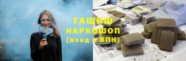 таблы Армянск