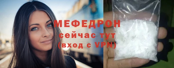 мефедрон мука Арсеньев