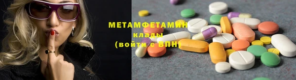 мефедрон мука Аркадак