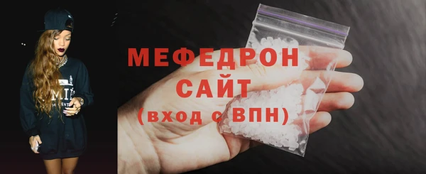 мефедрон мука Аркадак
