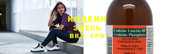 таблы Армянск