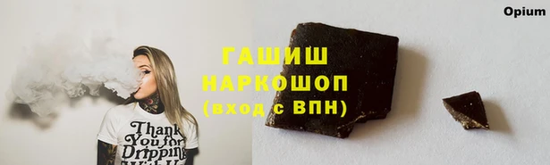 мефедрон мука Арсеньев