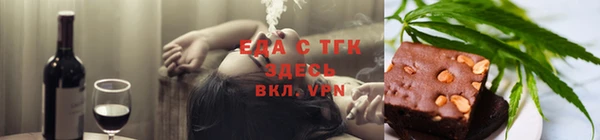 мефедрон мука Аркадак