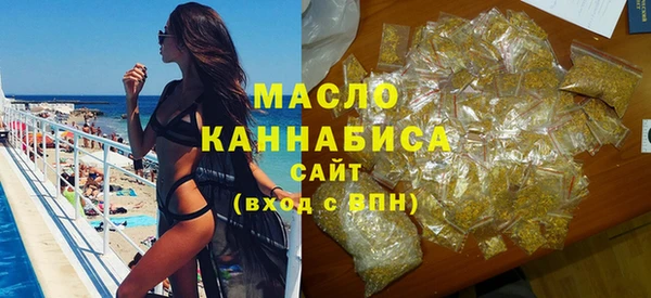 мефедрон мука Аркадак