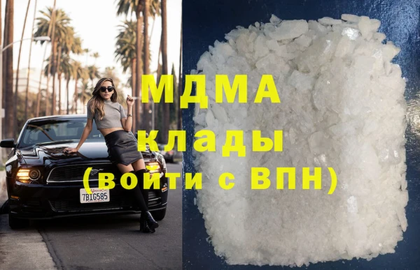 таблы Армянск