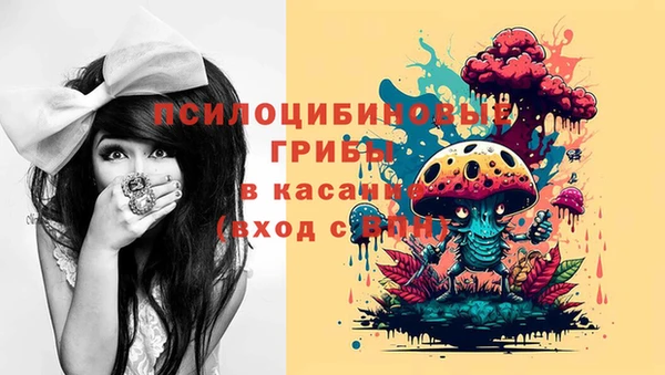 мефедрон мука Аркадак
