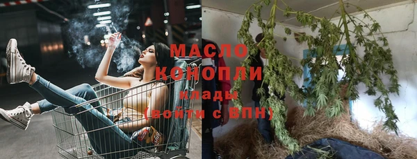 мефедрон мука Арсеньев