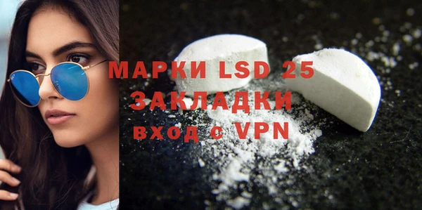 мефедрон мука Аркадак