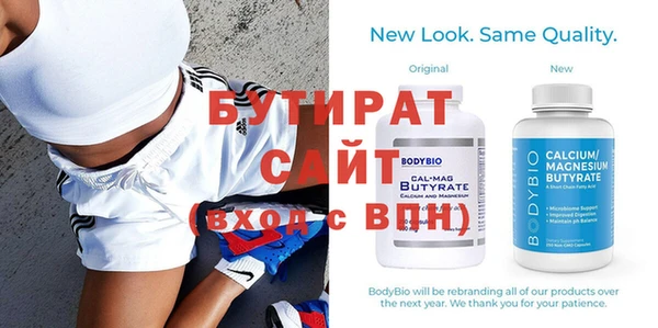 таблы Армянск