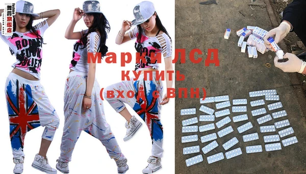 таблы Армянск