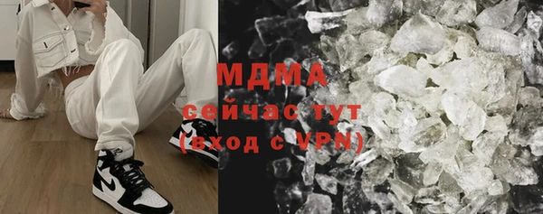мефедрон мука Аркадак