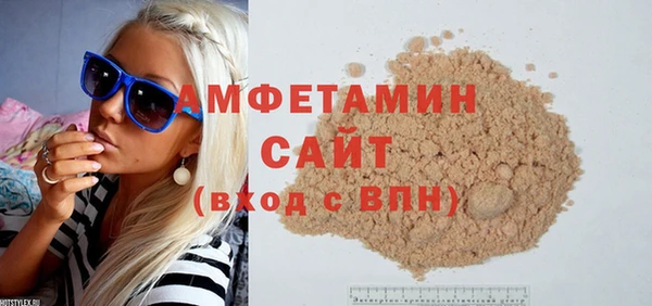 мефедрон мука Аркадак