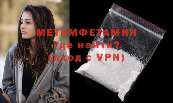 мефедрон мука Аркадак