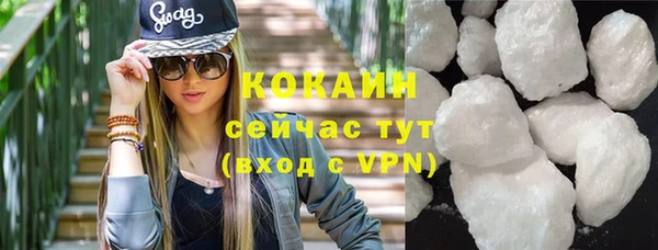 мефедрон мука Арсеньев
