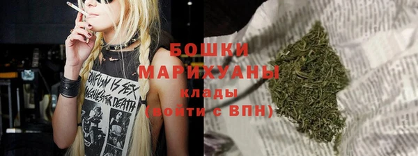 таблы Армянск