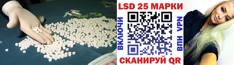Купить  Шелехов  ЛСД экстази ecstasy 