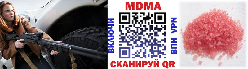 Купить где  Шелехов  MDMA Molly 