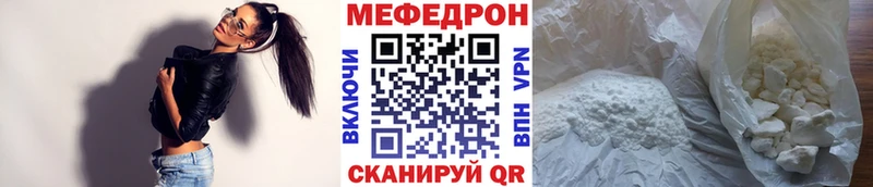 Меф мука  Купить закладки  Шелехов 