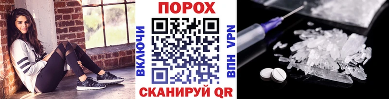 Метамфетамин витя  Купить  Шелехов 