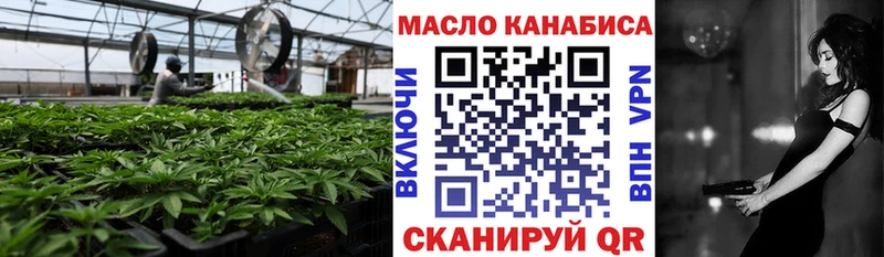 Дистиллят ТГК гашишное масло  Купить  Шелехов 