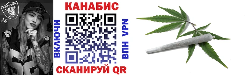Каннабис конопля  Купить  Шелехов 